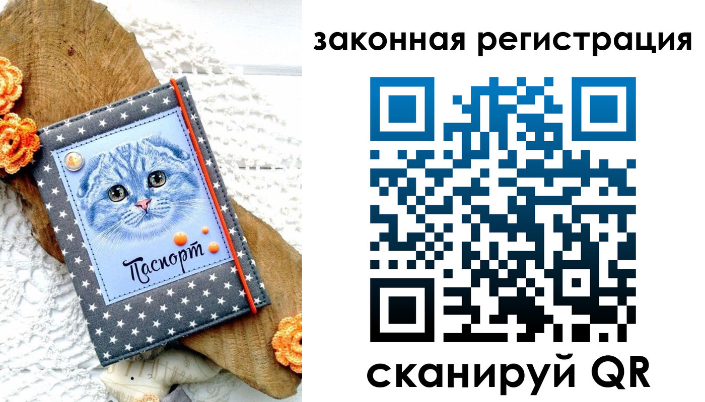 регистрация в Исилькуле