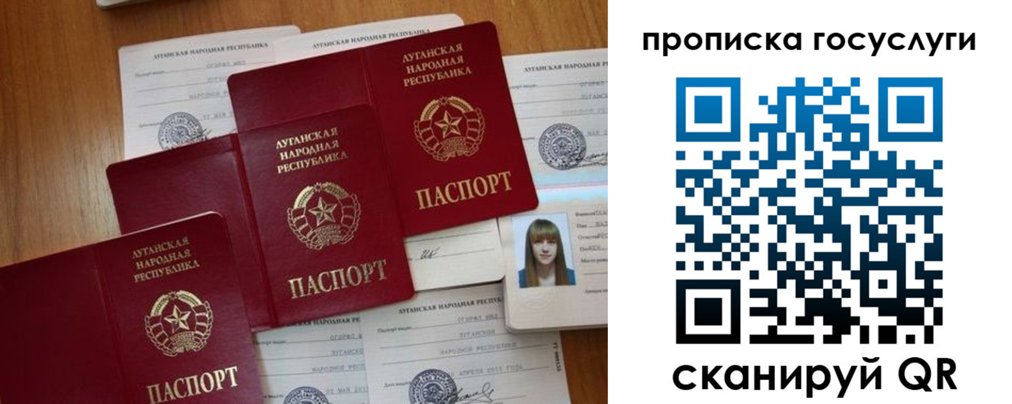 временная регистрация поиск в Исилькуле
